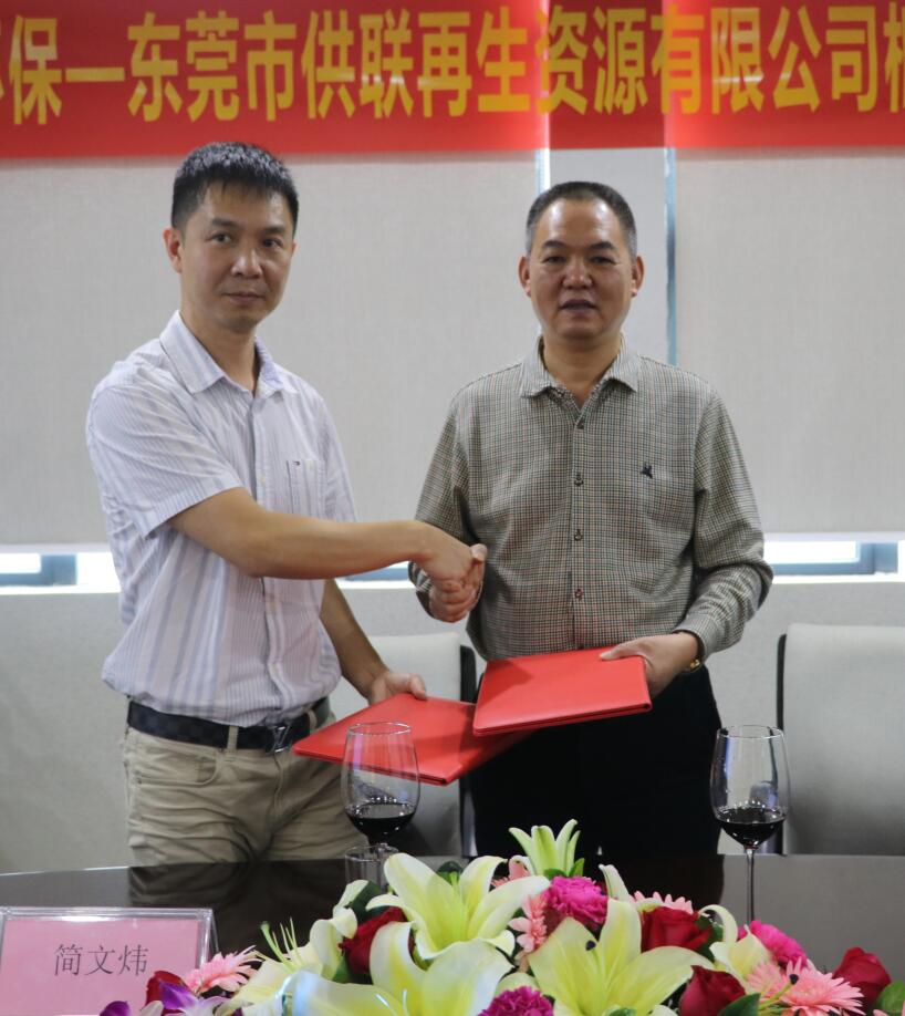 廣東建工環(huán)保股份有限公司